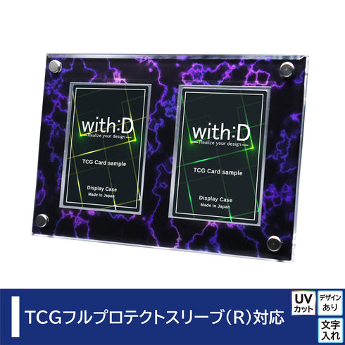 2-CARD-CLOSE 紫電
